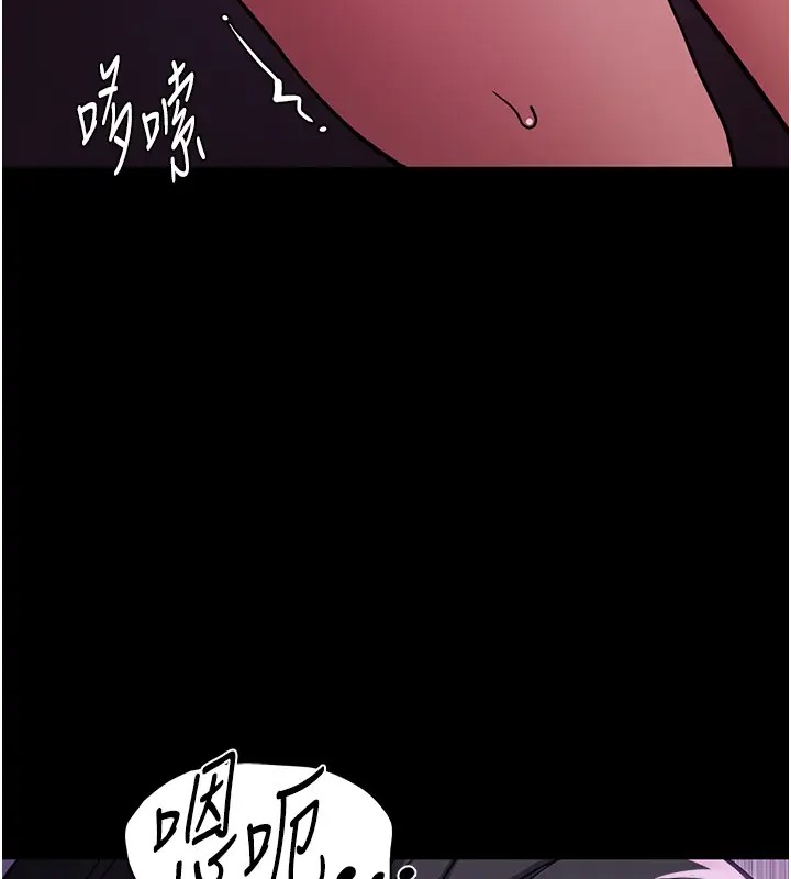第94话-会尿尿占地盘的女主播-癡汉成瘾-小胖手,红色都市（第16张）