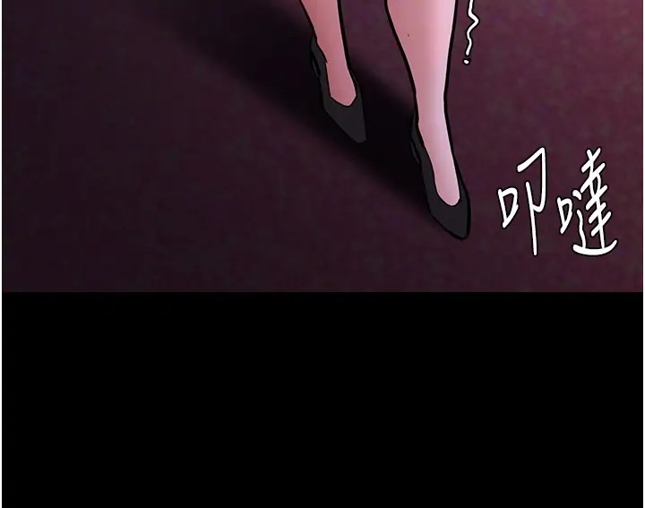 第94话-会尿尿占地盘的女主播-癡汉成瘾-小胖手,红色都市（第21张）