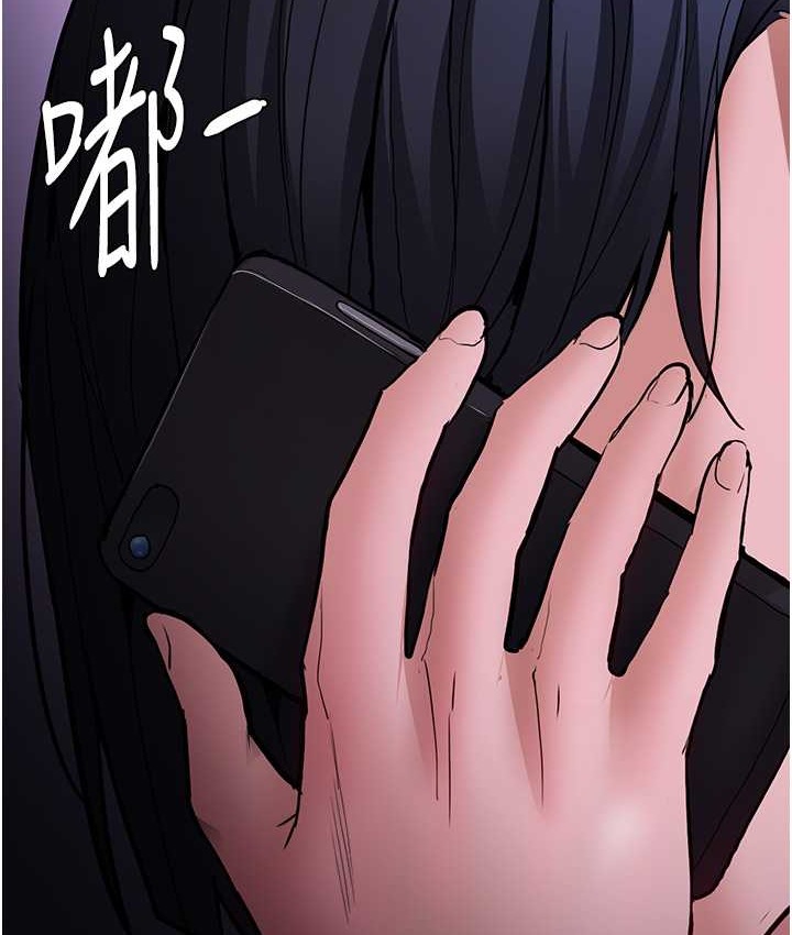 第95话-铁面无私江彩希-癡汉成瘾-小胖手,红色都市（第5张）