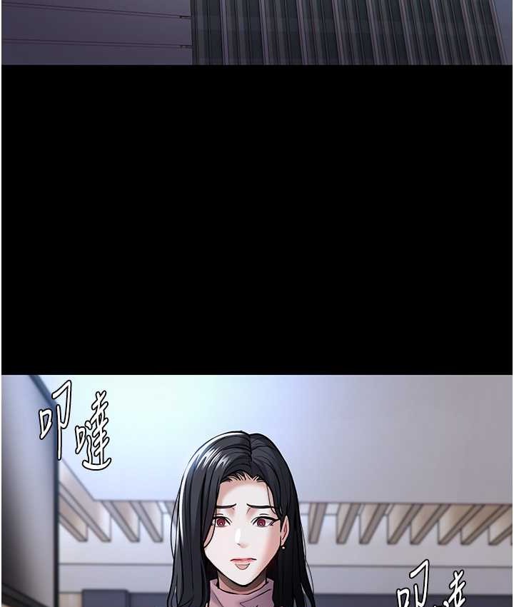 第95话-铁面无私江彩希-癡汉成瘾-小胖手,红色都市（第12张）