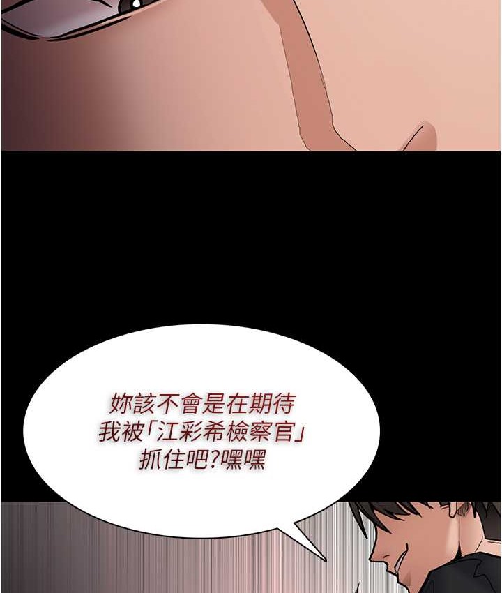 第96话-瀰漫电梯里的噁心洨味-癡汉成瘾-小胖手,红色都市（第4张）