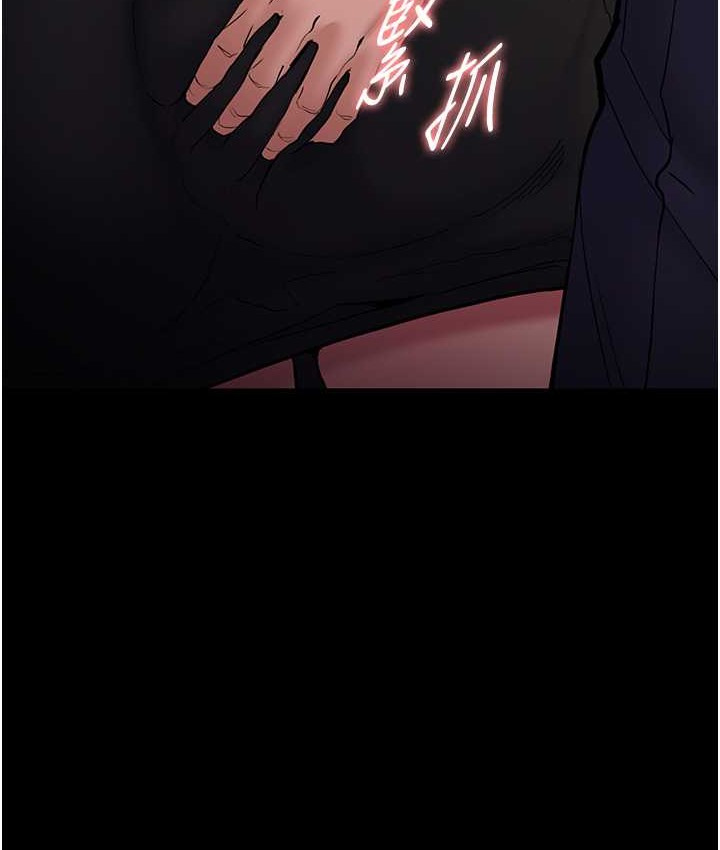第96话-瀰漫电梯里的噁心洨味-癡汉成瘾-小胖手,红色都市（第6张）