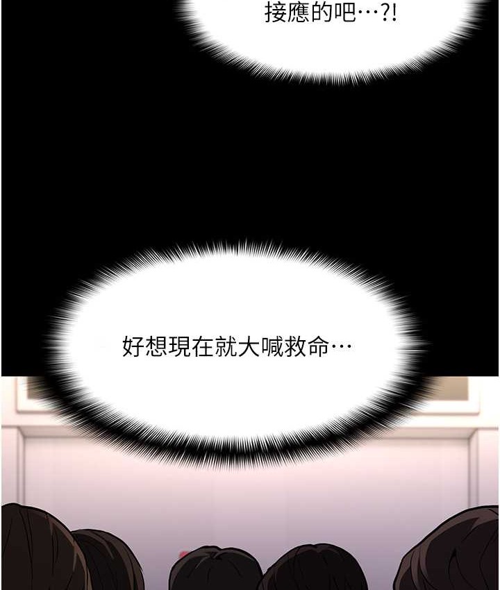 第96话-瀰漫电梯里的噁心洨味-癡汉成瘾-小胖手,红色都市（第10张）
