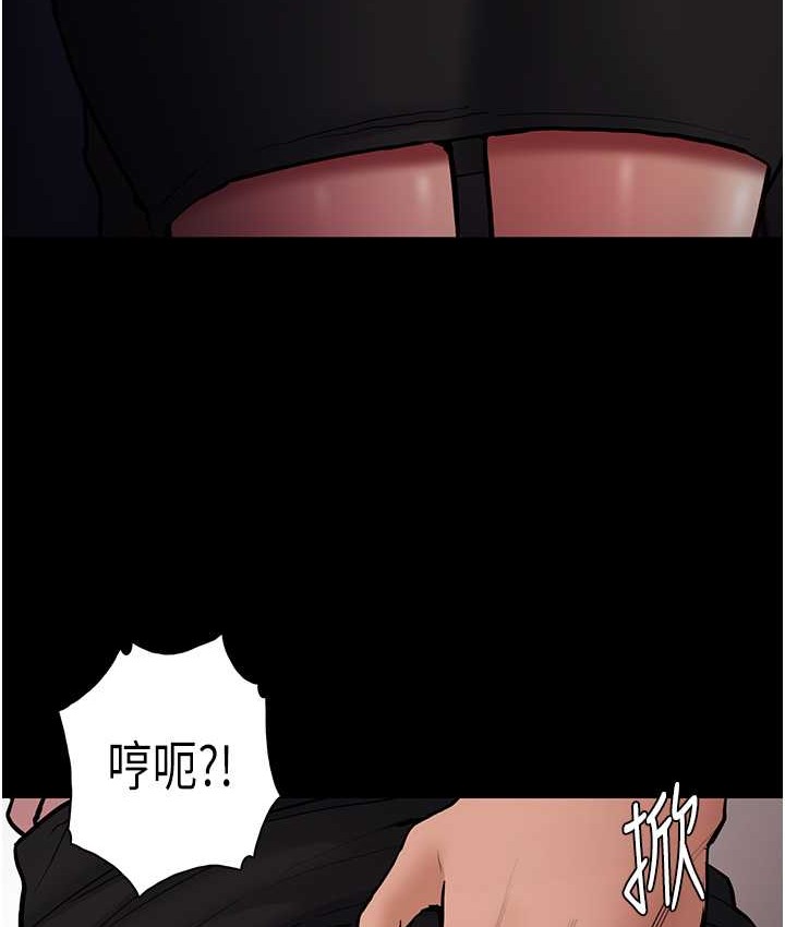 第96话-瀰漫电梯里的噁心洨味-癡汉成瘾-小胖手,红色都市（第14张）