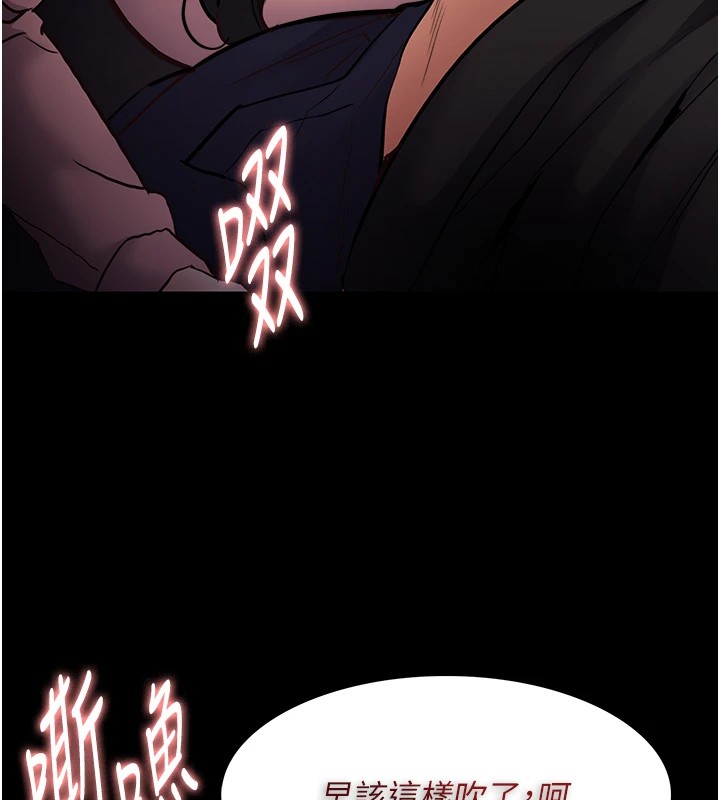 第97话-变态送的live礼物-癡汉成瘾-小胖手,红色都市（第17张）