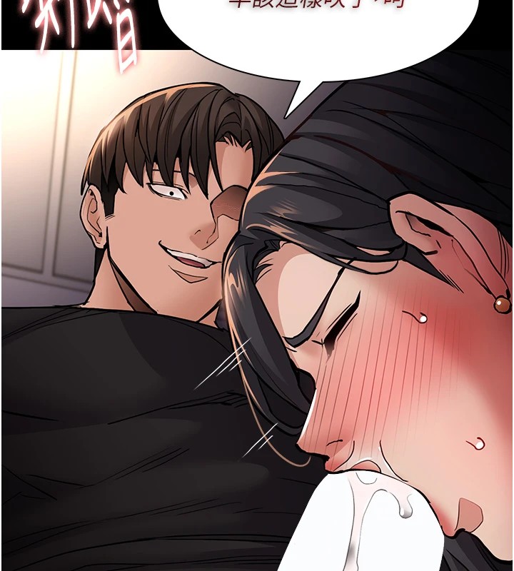 第97话-变态送的live礼物-癡汉成瘾-小胖手,红色都市（第18张）