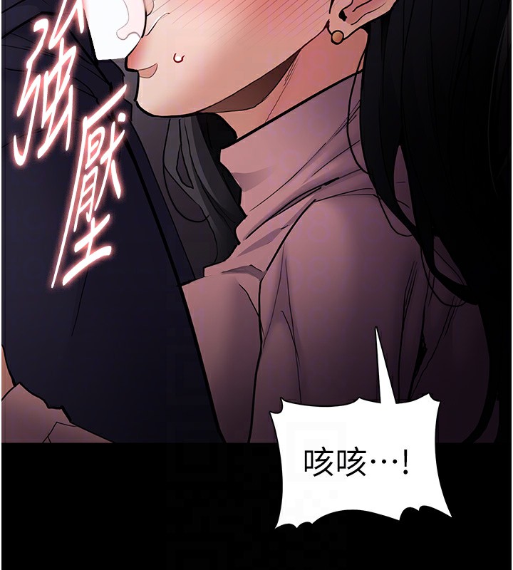 第97话-变态送的live礼物-癡汉成瘾-小胖手,红色都市（第21张）