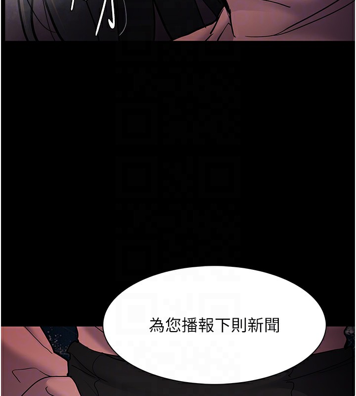 第98话-在同事面前大喷特喷-癡汉成瘾-小胖手,红色都市（第19张）