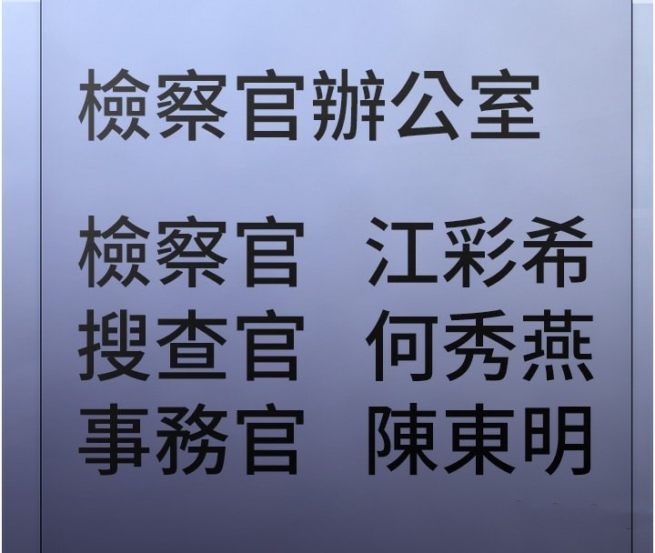第99话-变态的真实身分曝光-癡汉成瘾-小胖手,红色都市（第4张）