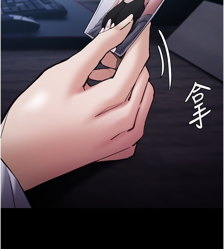 第99话-变态的真实身分曝光-癡汉成瘾-小胖手,红色都市（第11张）