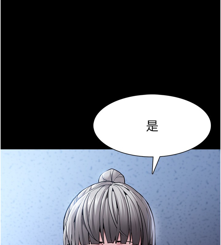 第99话-变态的真实身分曝光-癡汉成瘾-小胖手,红色都市（第19张）