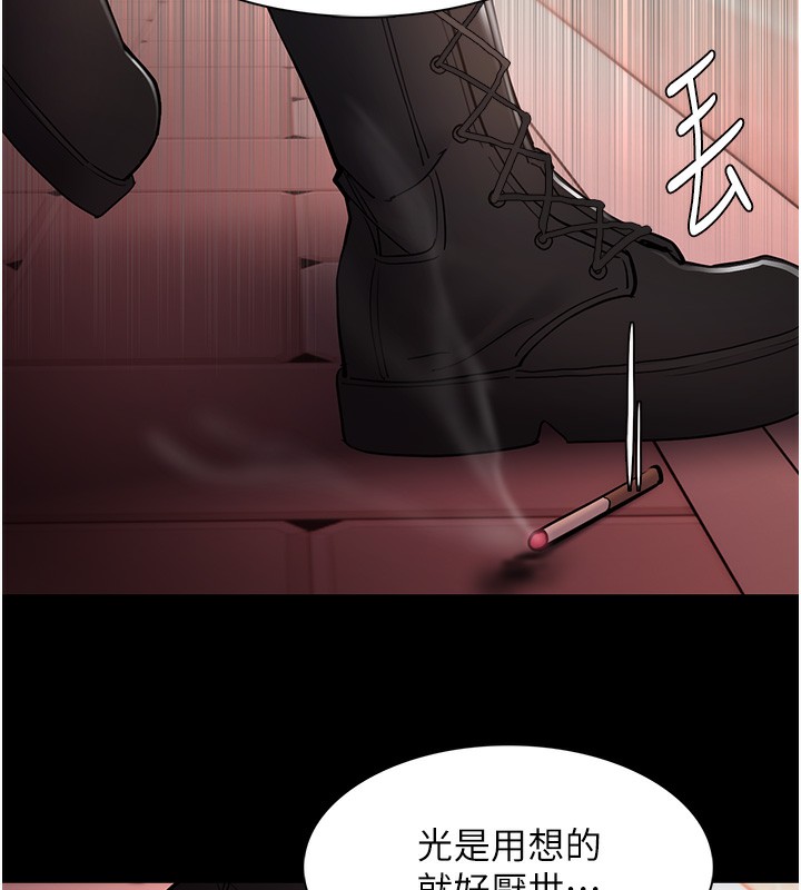 第99话-变态的真实身分曝光-癡汉成瘾-小胖手,红色都市（第30张）
