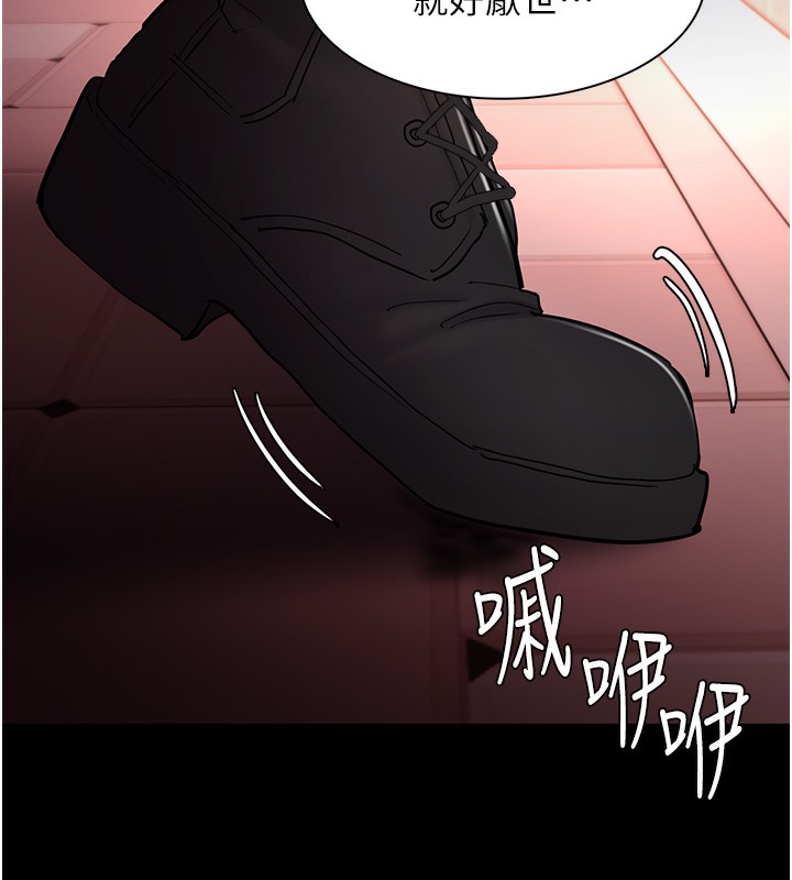 第99话-变态的真实身分曝光-癡汉成瘾-小胖手,红色都市（第31张）