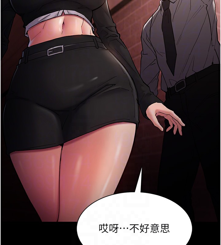 第99话-变态的真实身分曝光-癡汉成瘾-小胖手,红色都市（第38张）