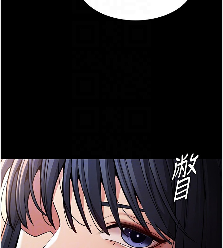 第99话-变态的真实身分曝光-癡汉成瘾-小胖手,红色都市（第39张）