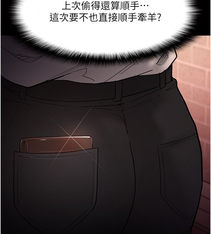 第99话-变态的真实身分曝光-癡汉成瘾-小胖手,红色都市（第41张）