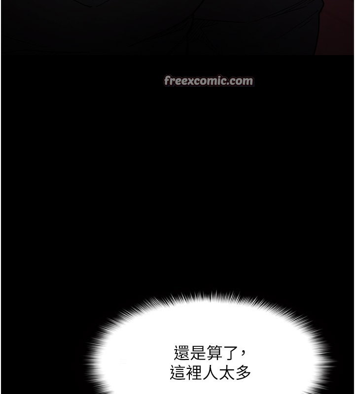 第99话-变态的真实身分曝光-癡汉成瘾-小胖手,红色都市（第42张）