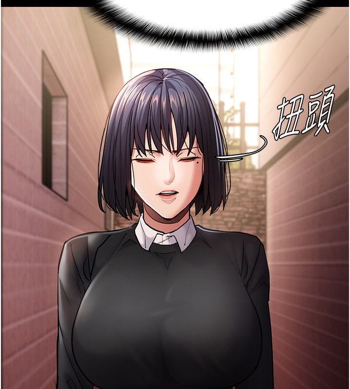 第99话-变态的真实身分曝光-癡汉成瘾-小胖手,红色都市（第43张）