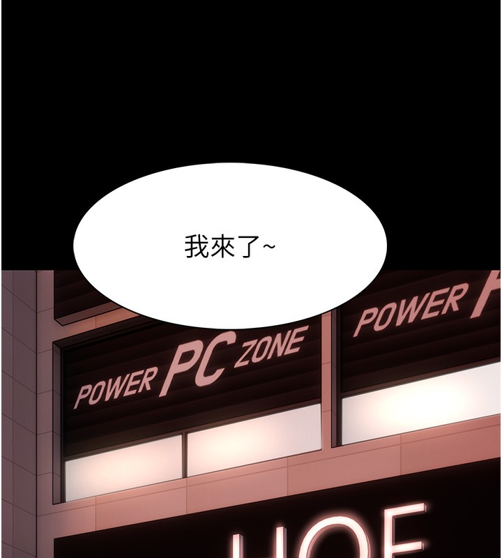 第99话-变态的真实身分曝光-癡汉成瘾-小胖手,红色都市（第49张）