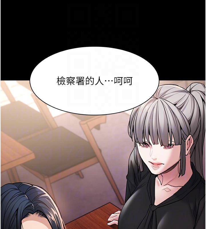 第99话-变态的真实身分曝光-癡汉成瘾-小胖手,红色都市（第53张）