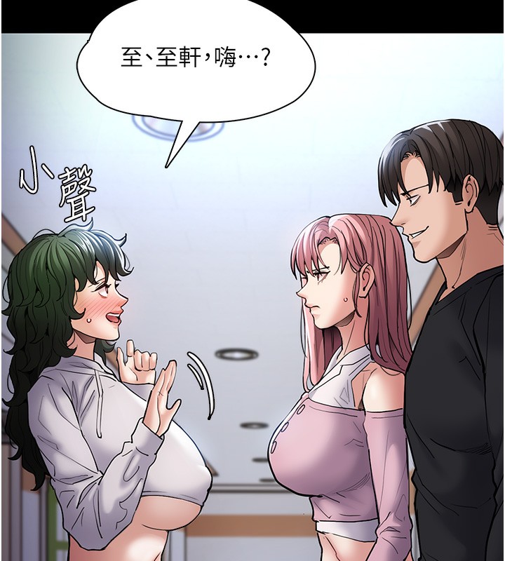 第100话-顶通盃公车女大战~开砲-癡汉成瘾-小胖手,红色都市（第15张）