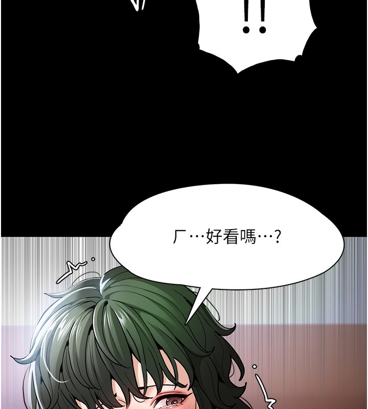 第100话-顶通盃公车女大战~开砲-癡汉成瘾-小胖手,红色都市（第19张）