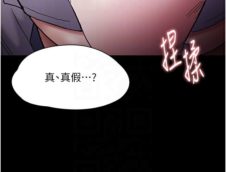 第100话-顶通盃公车女大战~开砲-癡汉成瘾-小胖手,红色都市（第23张）