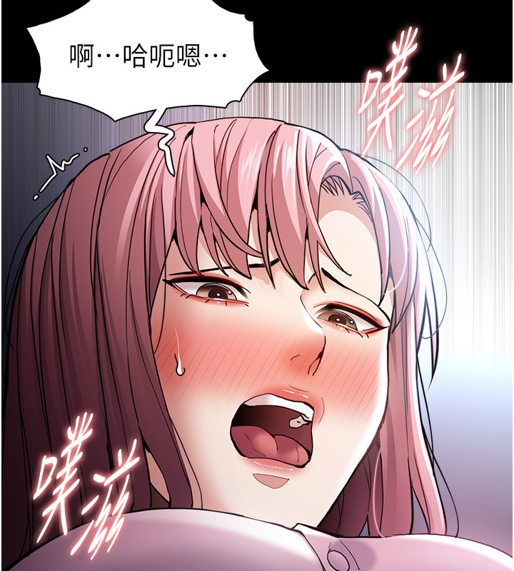 第101话-淫趴后的震撼弹-癡汉成瘾-小胖手,红色都市（第12张）