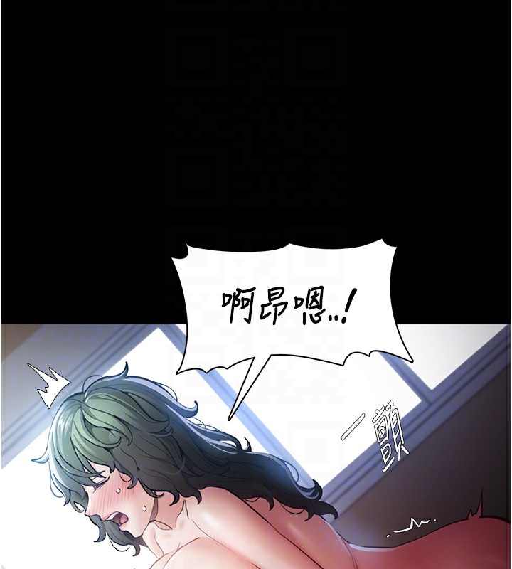 第101话-淫趴后的震撼弹-癡汉成瘾-小胖手,红色都市（第20张）
