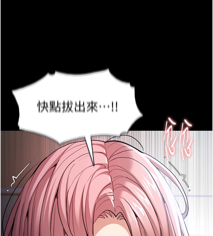 第101话-淫趴后的震撼弹-癡汉成瘾-小胖手,红色都市（第29张）