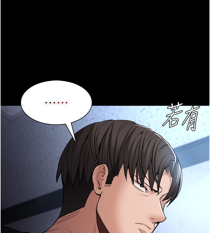 第102话-误入美鲍陷阱-癡汉成瘾-小胖手,红色都市（第5张）