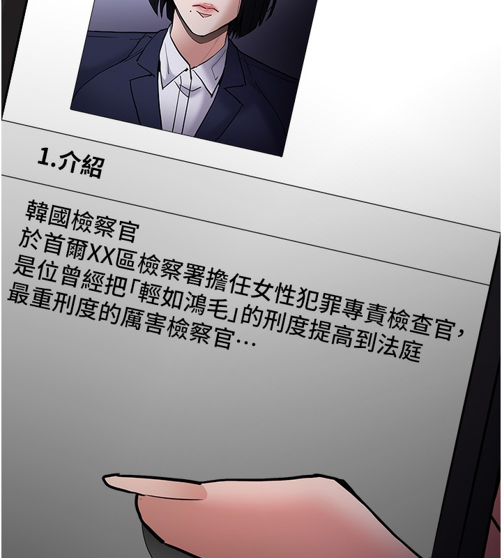 第102话-误入美鲍陷阱-癡汉成瘾-小胖手,红色都市（第10张）