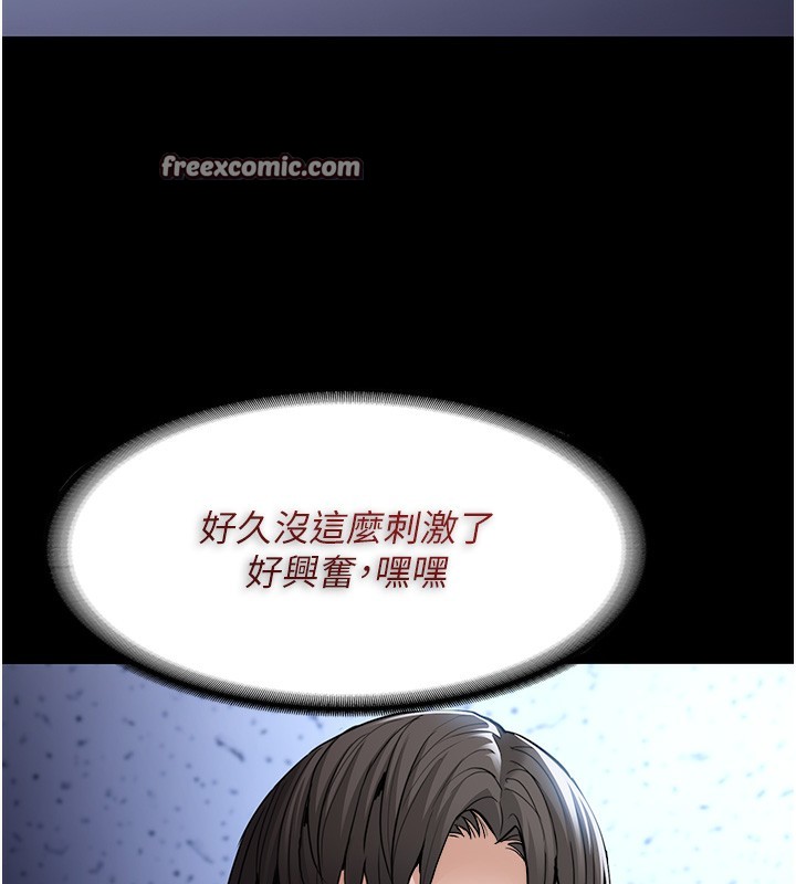 第102话-误入美鲍陷阱-癡汉成瘾-小胖手,红色都市（第18张）