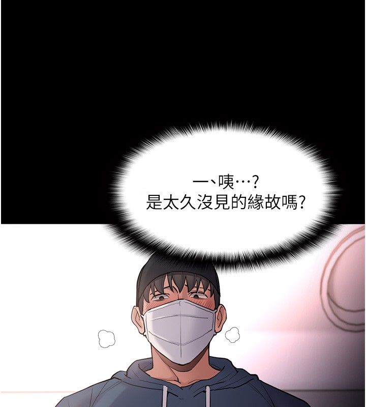 第103话-蹂躏到站不起来-癡汉成瘾-小胖手,红色都市（第3张）