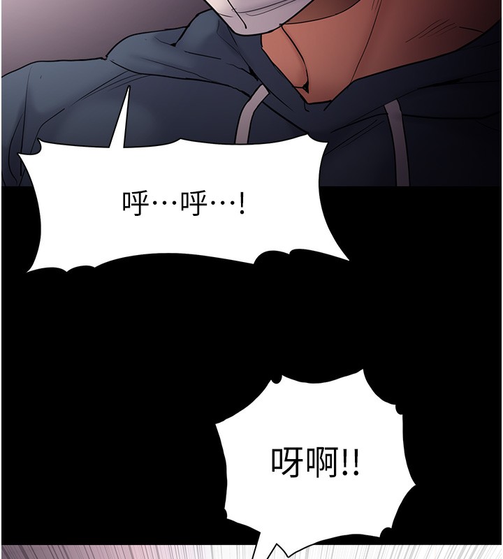 第103话-蹂躏到站不起来-癡汉成瘾-小胖手,红色都市（第14张）