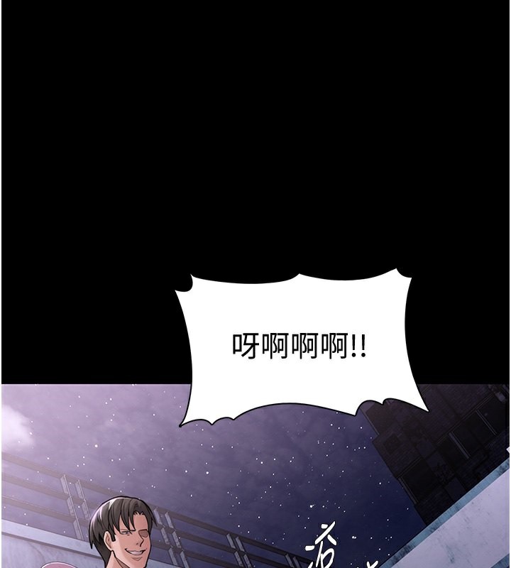 第105话-尿完妳就是我的了-癡汉成瘾-小胖手,红色都市（第3张）