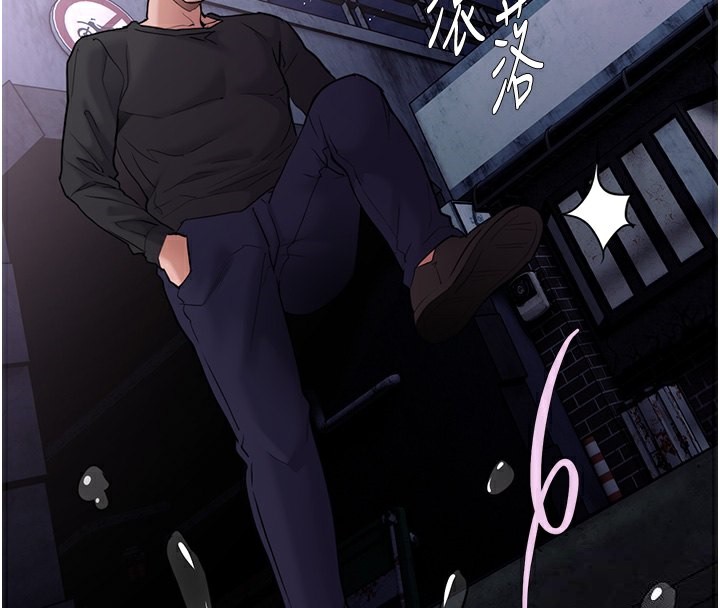 第105话-尿完妳就是我的了-癡汉成瘾-小胖手,红色都市（第4张）