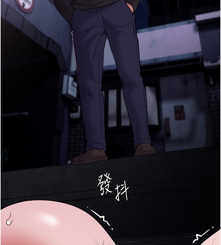第105话-尿完妳就是我的了-癡汉成瘾-小胖手,红色都市（第12张）