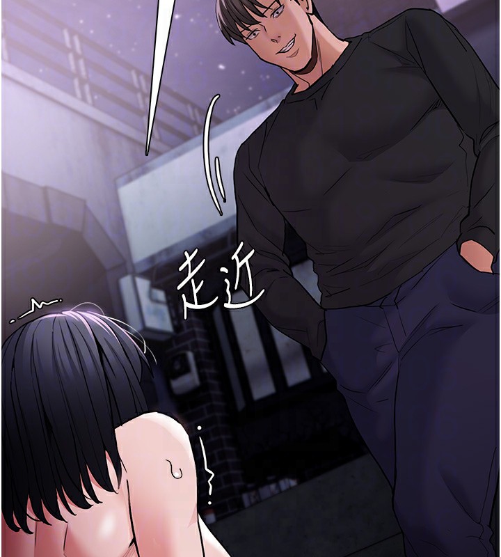 第105话-尿完妳就是我的了-癡汉成瘾-小胖手,红色都市（第18张）