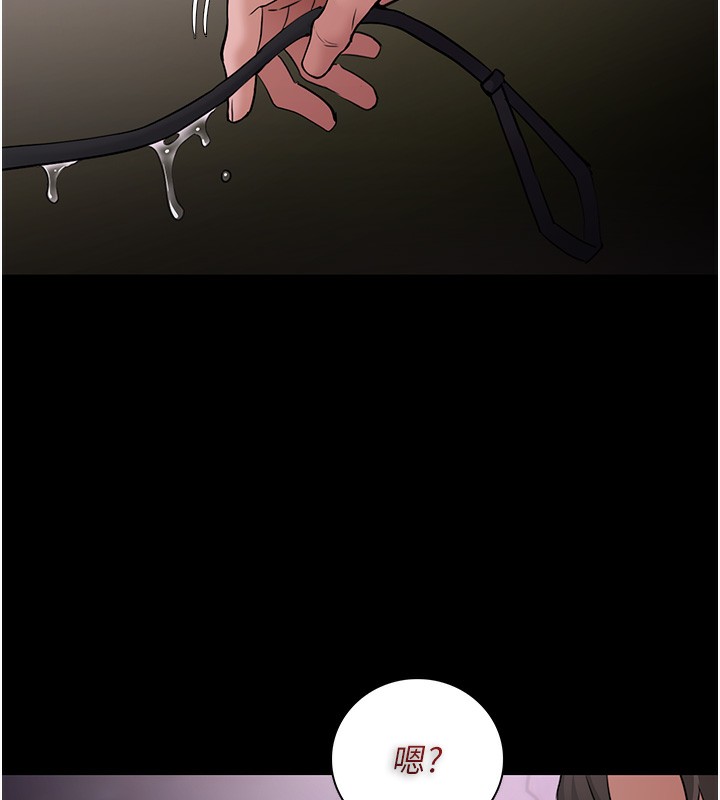 第105话-尿完妳就是我的了-癡汉成瘾-小胖手,红色都市（第23张）