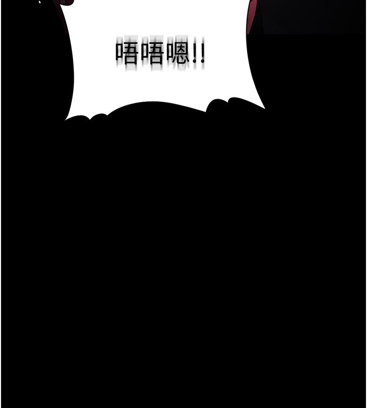 第106话-被淫党要求清屁眼-癡汉成瘾-小胖手,红色都市（第9张）