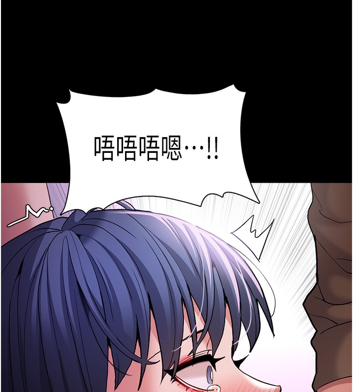 第106话-被淫党要求清屁眼-癡汉成瘾-小胖手,红色都市（第12张）