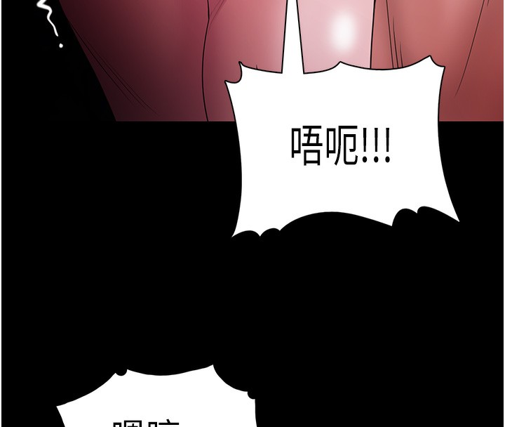 第106话-被淫党要求清屁眼-癡汉成瘾-小胖手,红色都市（第18张）