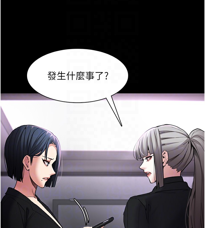 第107话-靠「胸」抓真兇!-癡汉成瘾-小胖手,红色都市（第19张）