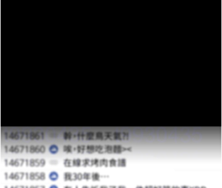第107话-靠「胸」抓真兇!-癡汉成瘾-小胖手,红色都市（第21张）