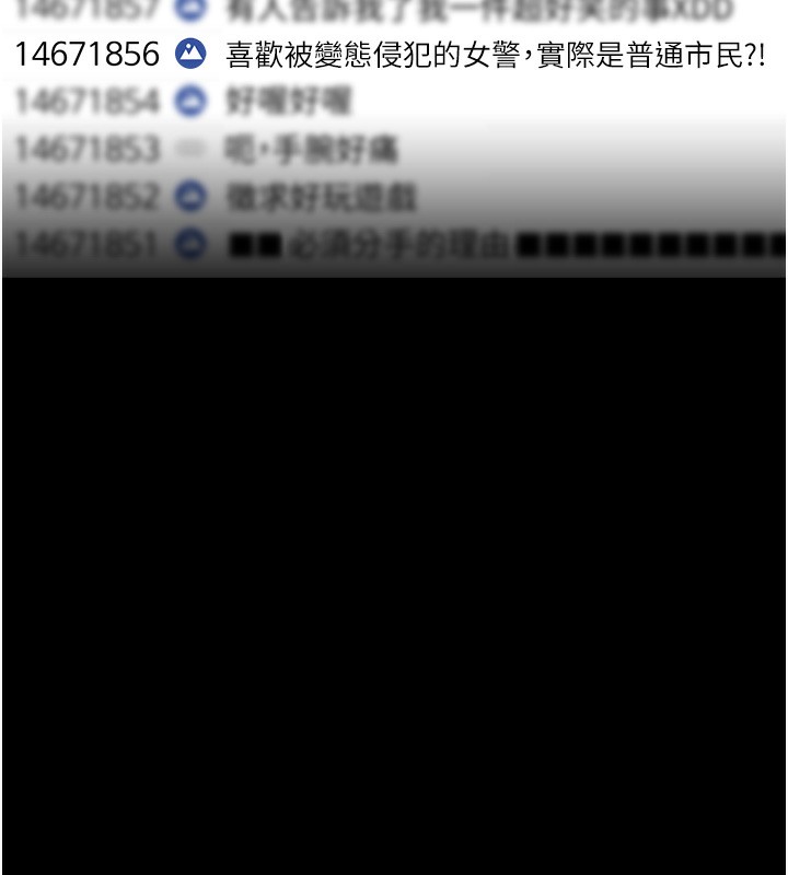 第107话-靠「胸」抓真兇!-癡汉成瘾-小胖手,红色都市（第22张）