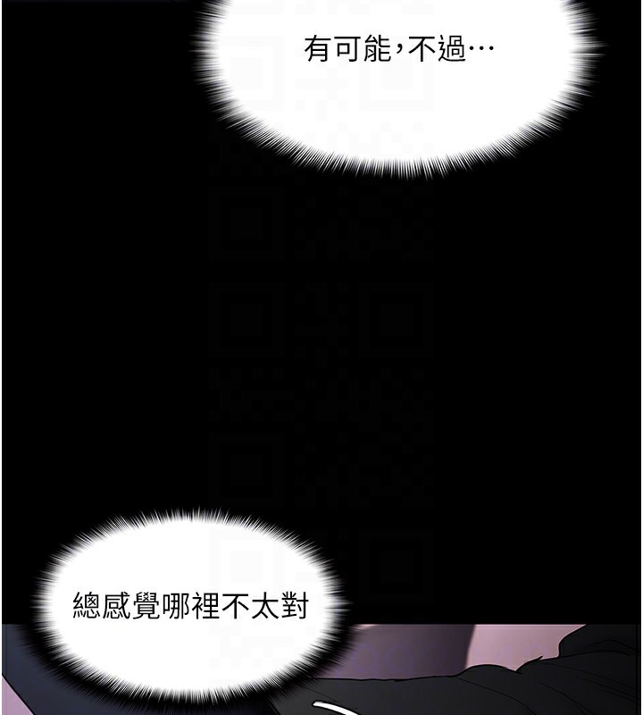 第107话-靠「胸」抓真兇!-癡汉成瘾-小胖手,红色都市（第35张）
