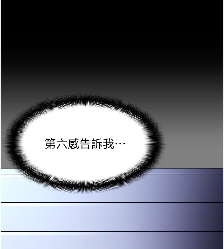 第107话-靠「胸」抓真兇!-癡汉成瘾-小胖手,红色都市（第37张）
