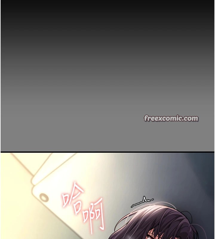 第108话-出淫招甩掉出轨前男友-癡汉成瘾-小胖手,红色都市（第15张）