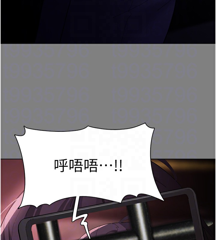 第108话-出淫招甩掉出轨前男友-癡汉成瘾-小胖手,红色都市（第20张）
